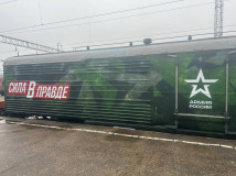 смоленскую область посетил поезд Минобороны «Сила в правде» - фото - 5