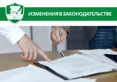 информируем о внесении изменений в Указ Губернатора Смоленской области от 19.10.2022 № 103 - фото - 3